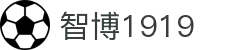 zbo智博1919com·(中国有限公司)官方网站